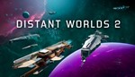 * Distant Worlds 2 * Steam Key * GLOBAL *
