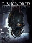 🔑 Dishonored 🔥 Definitive Edition 🔥 Steam ключ