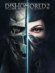 🔑 Dishonored 2 🔥 Steam ключ 🌎 GLOBAL