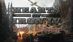 * Hearts of Iron IV: Death or Dishonor * Steam ключ