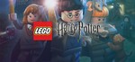 🧙‍♂️ LEGO Harry Potter 1-4 🔑 Steam ключ