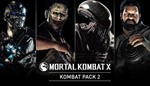 🔪 Mortal Kombat X Kombat Pack 2 🔑 Steam DLC
