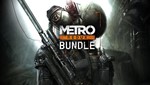 * Metro Redux Bundle * Steam Ключ * GLOBAL