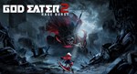 * GOD EATER 2 Rage Burst * Steam ключ * GLOBAL