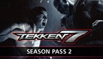 * TEKKEN 7 * Season Pass 2 * Steam ключ * GLOBAL