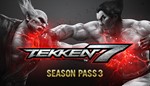 * TEKKEN 7 * Season Pass 3 * Steam ключ *GLOBAL