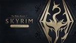 💣 TES V: Skyrim Anniversary Ed.🌍 Steam ключ 🎮 Global
