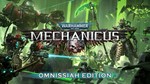 Warhammer 40,000 Mechanicus 🔥 Steam ключ 😈 Global