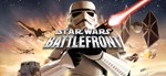 🤩 Star Wars: Battlefront (Classic 2004) 🔑 Steam ключ