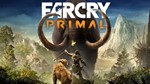 🧩 Far Cry Primal 🥠 Uplay Ключ 🍽️ Весь мир