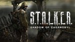 🔪 STALKER: Shadow of Chernobyl 🌼 Steam Ключ