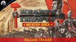 * Hearts of Iron IV - No Step Back * Steam DLC