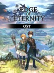 * Edge Of Eternity * Steam Ключ * Весь мир