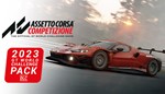 * Assetto Corsa Competizione 2023 GT World Challenge