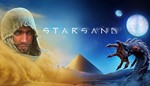 * Starsand ** Steam Ключ ** Весь мир