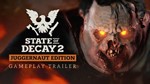 🍔 State of Decay 2: Juggernaut Edition 🥪 Steam Ключ - irongamers.ru