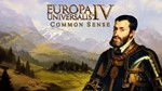 * Europa Universalis IV - Common Sense * Steam DLC