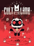 * Cult of the Lamb * Steam Ключ * Весь мир