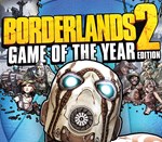 🌠 Borderlands 2 GOTY 🥢 Steam Ключ 🍸 Европа
