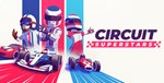* Circuit Superstars * Steam Ключ * Весь мир