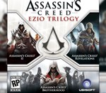 * Assassins Creed Ezio Trilogy * Uplay Ключ