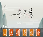 * Chinatris * Steam Ключ * Весь мир