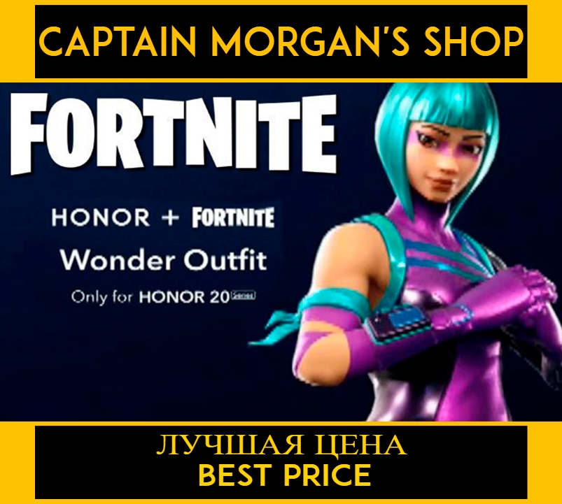 Fortnite Wonder Outfit Bundle / Wonder Skin ? (GLOBAL) buy key for $