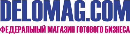 МАГАЗИН  ГОТОВОГО  БИЗНЕСА  (франшиза)