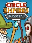 Circle Empire Rivals - Steam Key RU-CIS