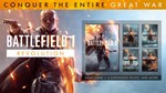 Battlefield 1 Революция - Xbox One Цифровой ключ