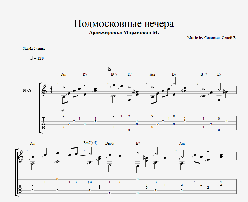 Подмосковные вечера. Подмосковные вечера текст. Текст Подмосковные вечера текст. Подмосковные вечера песни. Музыка подмосковные вечера