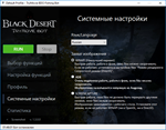 Black Desert Бот: Рыбалка (30 дней) - irongamers.ru