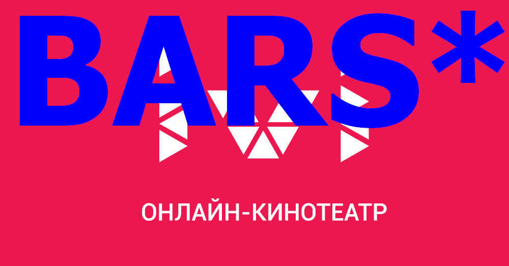 Купить ⏩ до 10 мая 2021⌛ новый!✅ аккаунт ivi plus подписка иви Фотография ⏩ до 10 мая 2021⌛ новый!✅ аккаунт ivi plus подписка иви