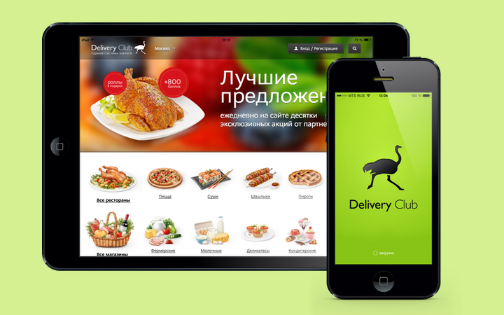 Деливери Клаб Москва Доставка Из Магазина