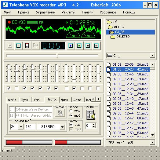 Telephone VOX recorder MP3 4.5