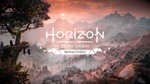 Horizon Zero Dawn Remastered *PS5