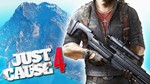 Just Cause 4 | OFFLINE |STEAM| Самоактивация | Лицензия - irongamers.ru