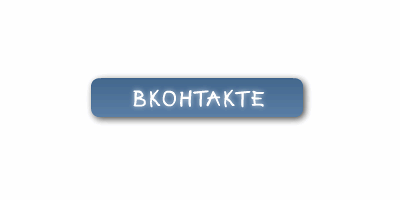 Картинка для форума ссылка