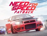 🟢Need for Speed Payback (Xbox One) Key - irongamers.ru