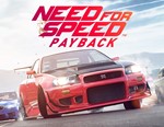 🟢Need for Speed Payback (Xbox One) Ключ