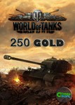 BONUS-CODE 250 GOLD WORLD OF TANKS RU
