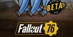 Fallout 76 Бета Ключ СНГ PS4 PC ONE СРАЗУ + СЕРТИФИКАТ