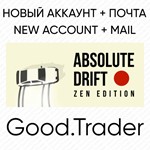 Absolute Drift - новый аккаунт + почта (🌍Steam)