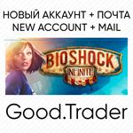 Bioshock Infinite - новый аккаунт + почта (🌍Steam)