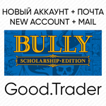 Bully Scholarship Edition - новый акк + почта (🌍Steam)