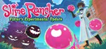 Slime Rancher - новый аккаунт + гарантия (Region Free)