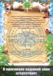 Letter from Santa Claus for one child PDF - irongamers.ru