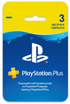 PlayStation Plus на 3 месяца | PS Plus УКРАИНА 90 дней
