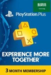 PlayStation Plus for 3 months | PS Plus 90 days (SA) - irongamers.ru