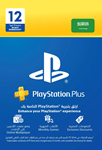 PlayStation Plus for 12 months | PS Plus 1 year (SA)